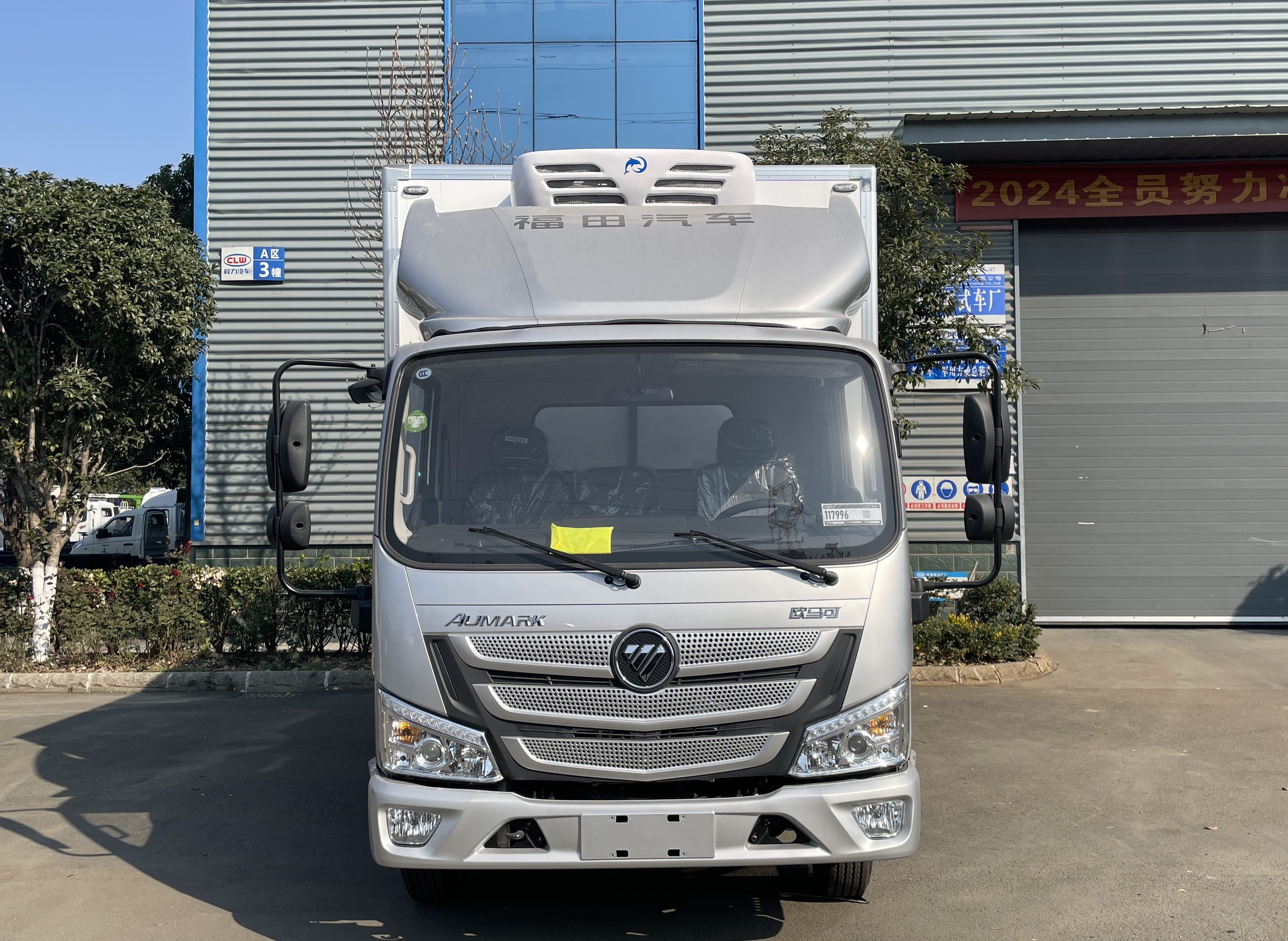福田歐馬可4米冷藏車(chē)圖片2